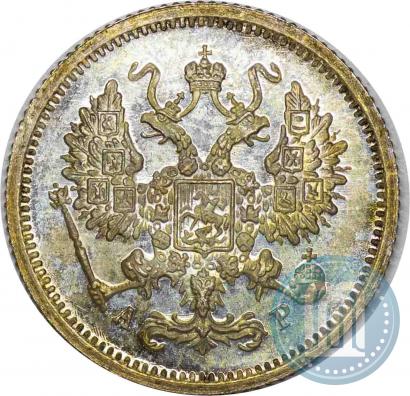 Picture 10 kopecks 1902 year СПБ-АР 
