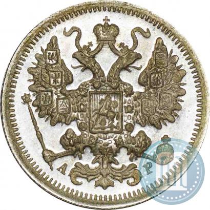 Picture 15 kopecks 1903 year СПБ-АР 