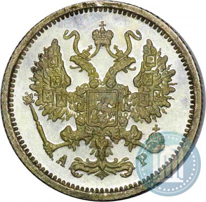 Picture 10 kopecks 1903 year СПБ-АР 