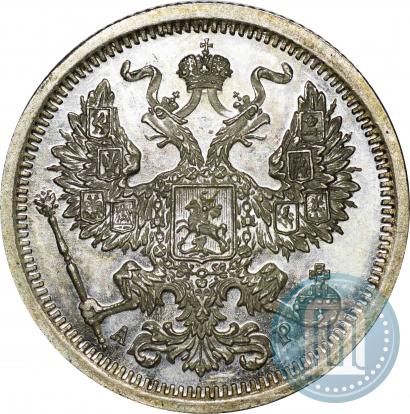Picture 20 kopecks 1904 year СПБ-АР 