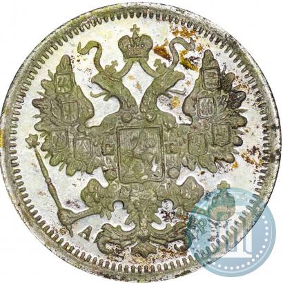 Picture 15 kopecks 1904 year СПБ-АР 