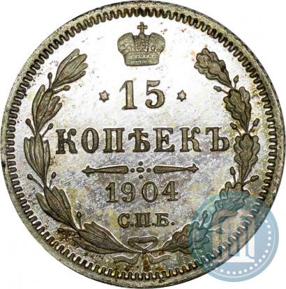 Picture 15 kopecks 1904 year СПБ-АР 