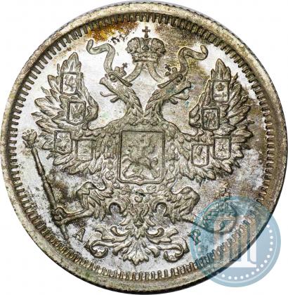 Фото 20 копеек 1905 года СПБ-АР 