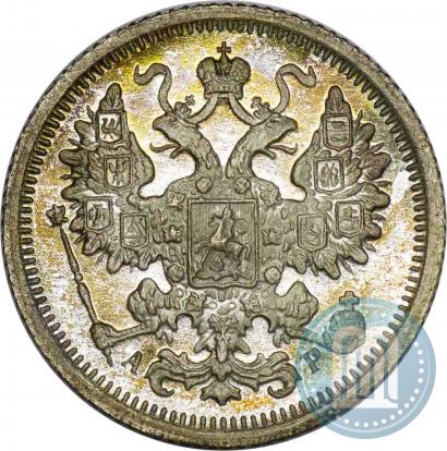 Picture 15 kopecks 1905 year СПБ-АР 