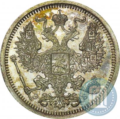 Фото 20 копеек 1906 года СПБ-ЭБ 