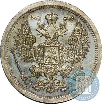 Фото 20 копеек 1907 года СПБ-ЭБ 