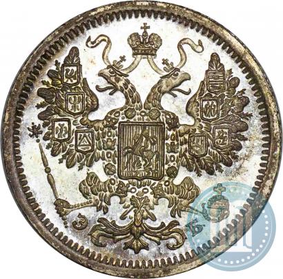 Picture 15 kopecks 1907 year СПБ-ЭБ 