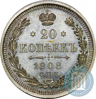 Picture 20 kopecks 1908 year СПБ-ЭБ 