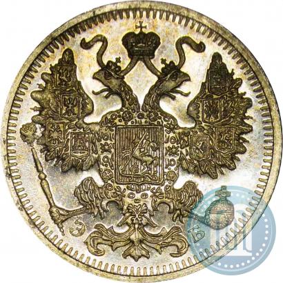 Фото 15 копеек 1912 года СПБ-ЭБ 