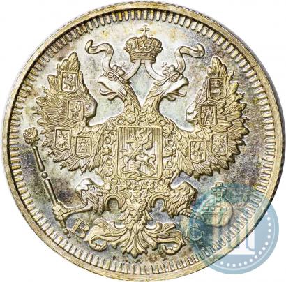 Фото 20 копеек 1913 года СПБ-ВС 