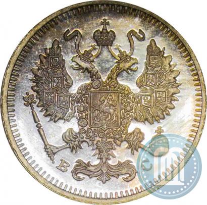 Фото 10 копеек 1913 года СПБ-ВС 