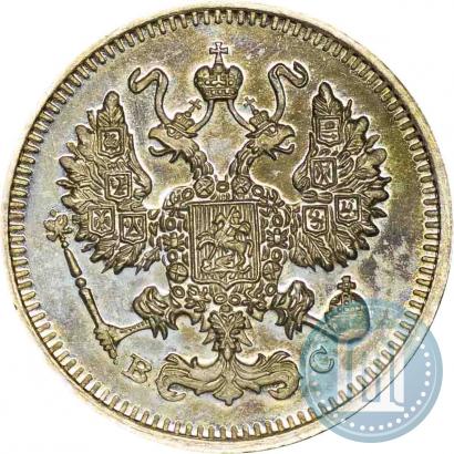 Фото 10 копеек 1914 года СПБ-ВС 