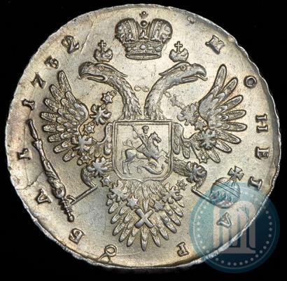 Picture 1 rouble 1732 year  