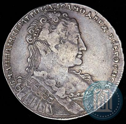 Picture 1 rouble 1734 year  "Type of 1734"