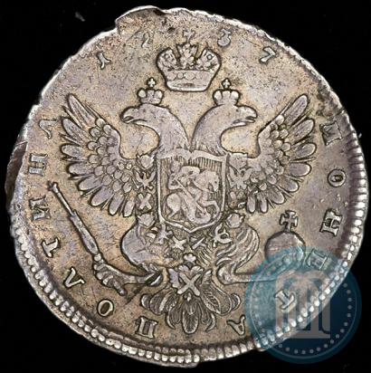 Фото Полтина 1737 года  "Московский тип"