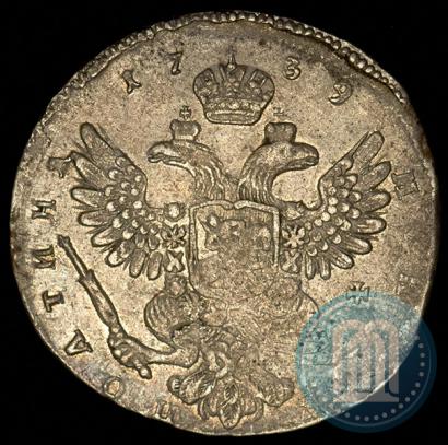 Picture Poltina 1739 year  "Moscow type"