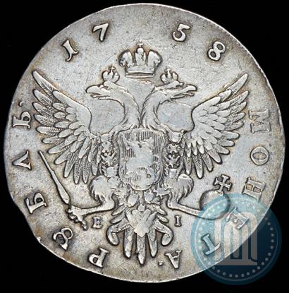 Picture 1 rouble 1758 year ММД-ЕI 