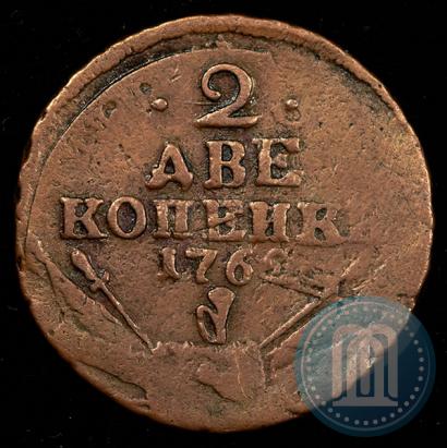 Picture 2 kopecks 1762 year  