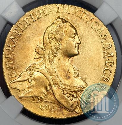 Picture 10 roubles 1767 year СПБ 