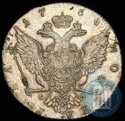 Фото 1 рубль 1768 года СПБ-СА 