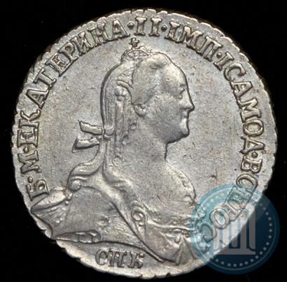 Фото Гривенник 1774 года СПБ 