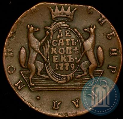 Picture 10 kopecks 1779 year КМ 