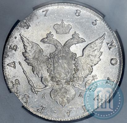Picture 1 rouble 1785 year СПБ-ЯА 