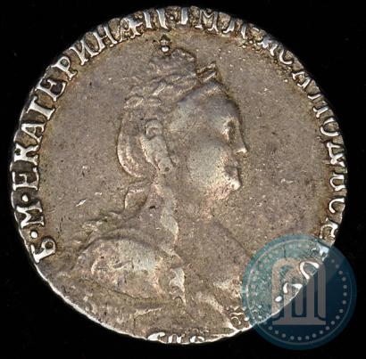 Picture Grivennik 1785 year СПБ 