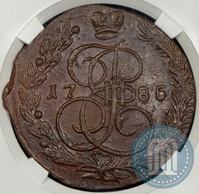 Фото 5 копеек 1785 года ЕМ 