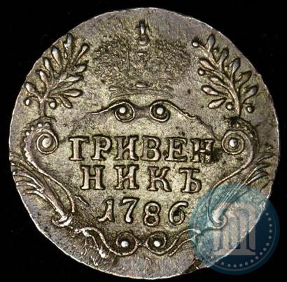 Фото Гривенник 1786 года СПБ 