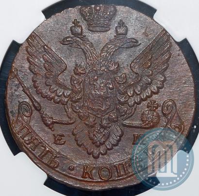 Фото 5 копеек 1788 года ЕМ 