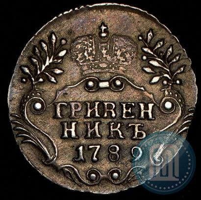 Picture Grivennik 1789 year СПБ 