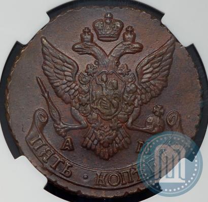 Picture 5 kopecks 1790 year АМ 