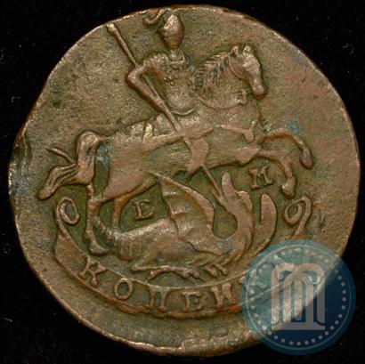 Picture 1 kopeck 1790 year ЕМ 