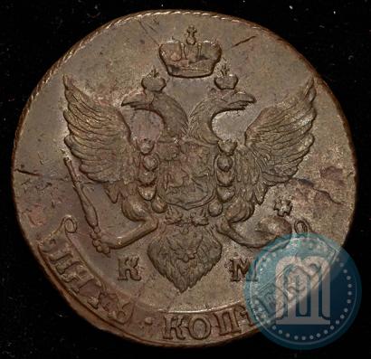 Фото 5 копеек 1796 года КМ 