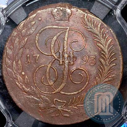 Фото 5 копеек 1793 года ЕМ "Павловский перечекан"