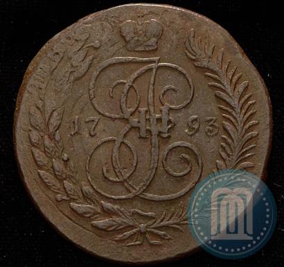 Фото 5 копеек 1793 года ЕМ "Павловский перечекан"