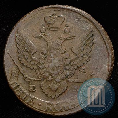 Фото 5 копеек 1796 года ЕМ "Павловский перечекан"
