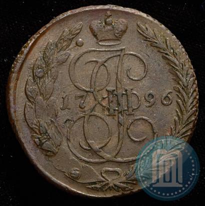 Фото 5 копеек 1796 года ЕМ "Павловский перечекан"