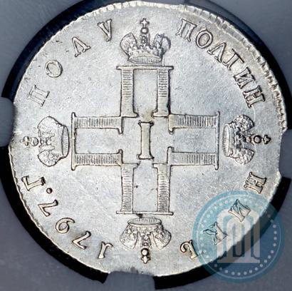 Picture Polupoltinnik 1797 year СМ-ФЦ 