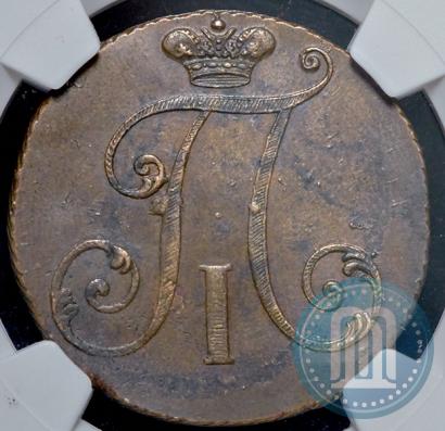 Фото 2 копейки 1797 года  