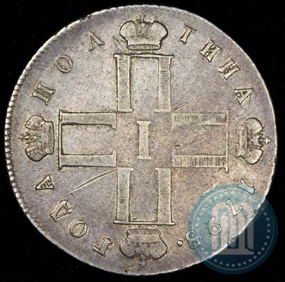 Picture Polupoltinnik 1798 year СМ-МБ 