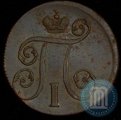 Picture 1 kopeck 1800 year ЕМ 