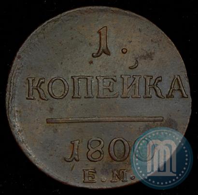 Picture 1 kopeck 1800 year ЕМ 