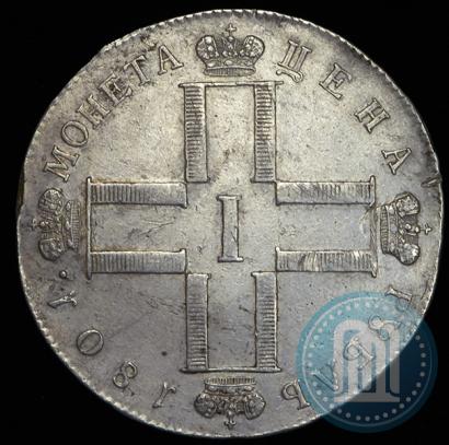 Picture 1 rouble 1801 year СМ-АИ 