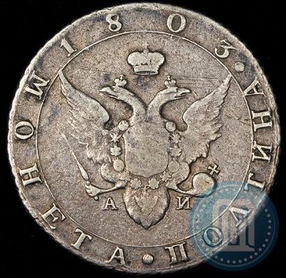 Фото Полтина 1803 года СПБ-АИ 