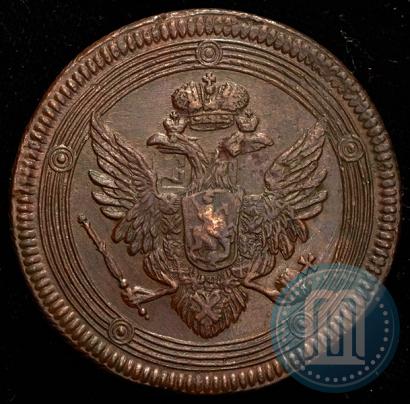 Фото 5 копеек 1805 года ЕМ 