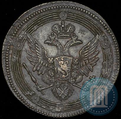 Фото 5 копеек 1806 года ЕМ 