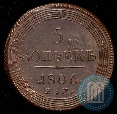 Picture 5 kopecks 1806 year ЕМ 