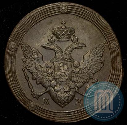 Picture 5 kopecks 1809 year КМ 